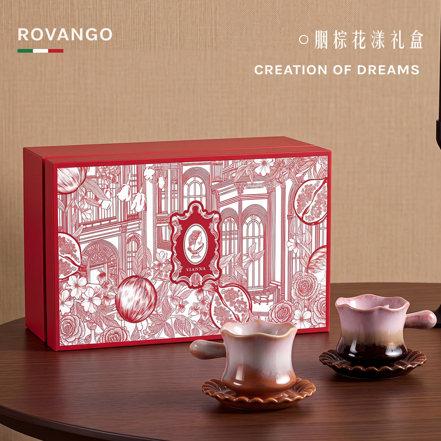 ROVANGO复古窑变花瓣咖啡杯碟