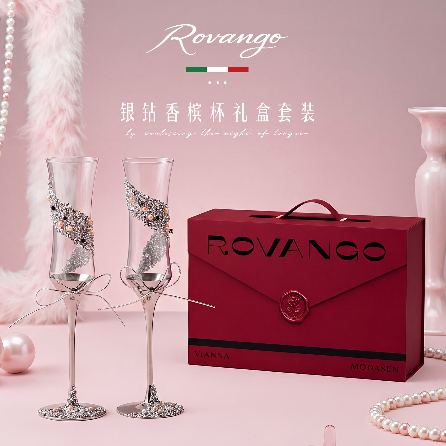 ROVANGO手工diy原创贴钻敬酒对杯