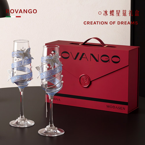 ROVANGO原创手工diy香槟杯伴手礼