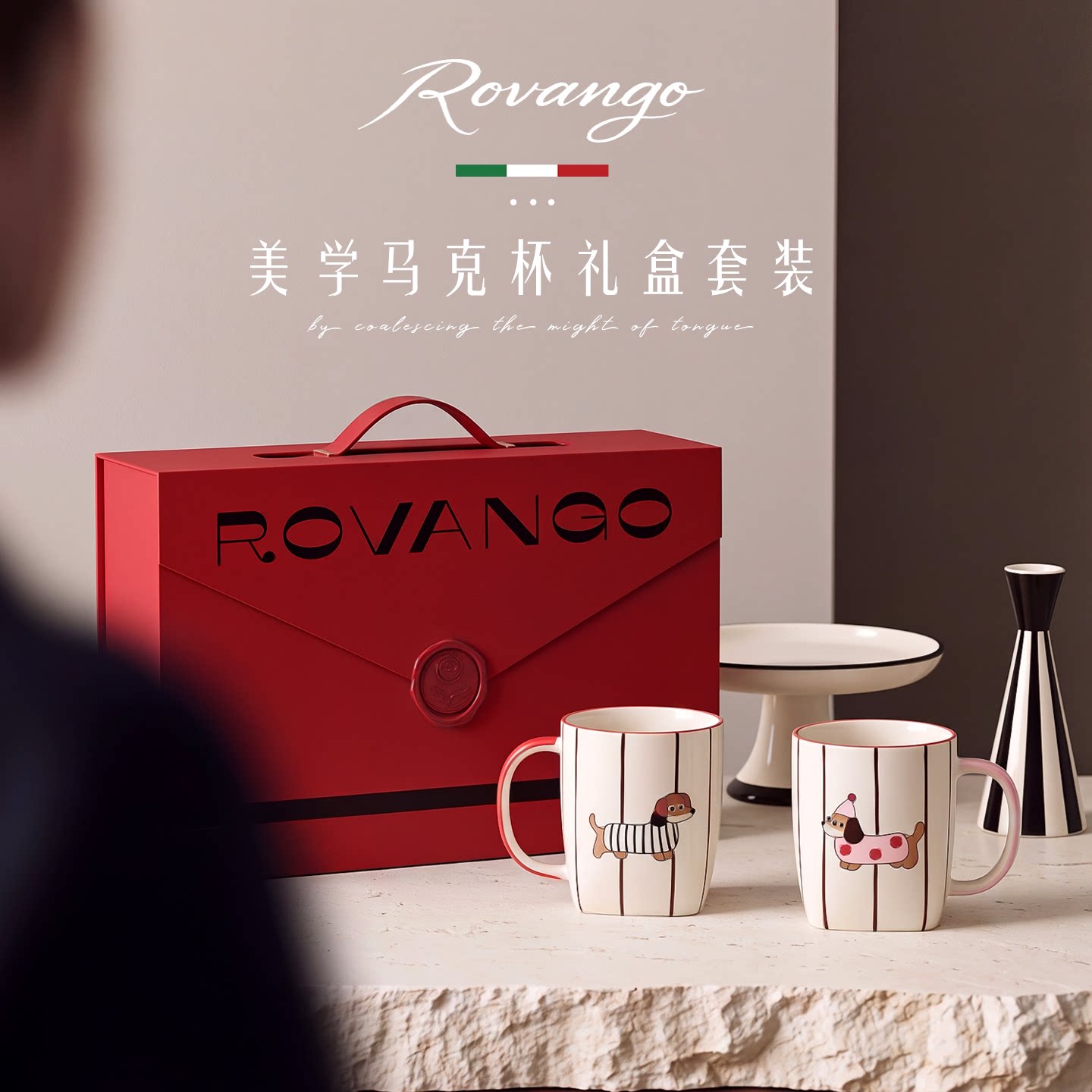 ROVANGO原创釉下彩陶瓷马克杯