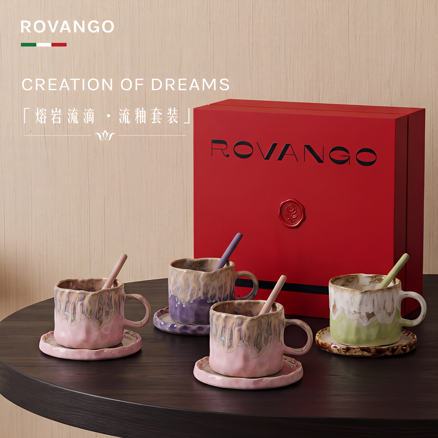 ROVANGO手工窑变咖啡杯碟伴手礼