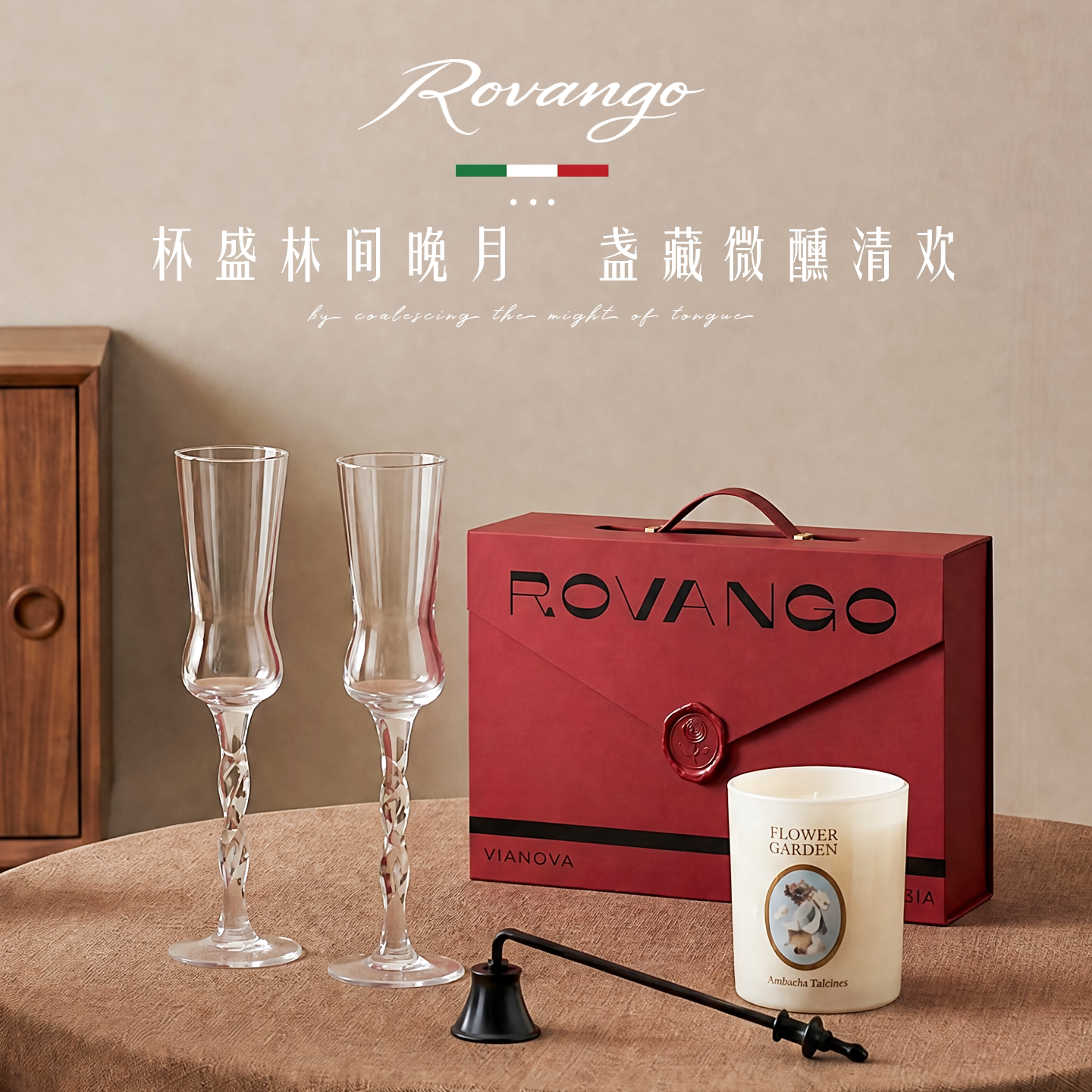 ROVANGO高档玻璃香槟杯香薰套装图片