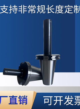 JT/SK40 50-LBK1 2 3 4 5 6双刃可调节镗头刀柄