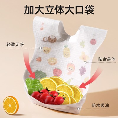 包邮贝肽斯一次性围兜婴儿吃饭免洗防脏喂饭兜围嘴围兜宝宝口水巾