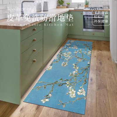 厨房专用皮革地垫pvc可擦洗防水防油防滑脚垫入户地毯门垫定制