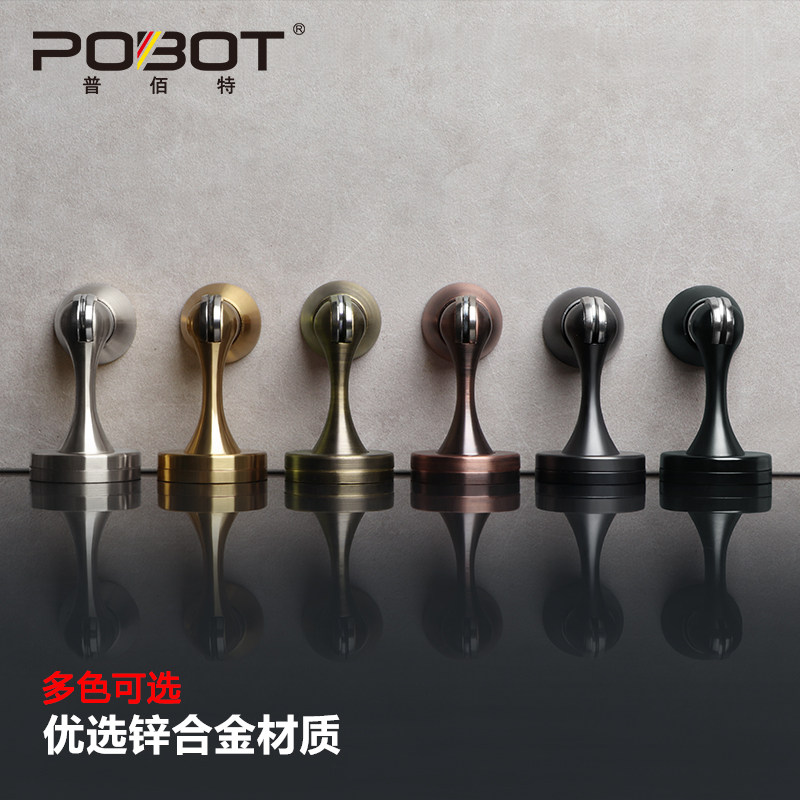 门吸强磁卧室门把手门吸卫生间门挡厕所门防撞门吸地吸免打孔新款,基础建材,门吸,淘宝优惠券,粉丝福利购,淘宝优惠卷