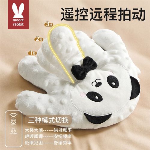 哄睡神器拍打安抚手掌婴儿拍屁股睡觉二月闹安抚哄娃自主入睡拍睡