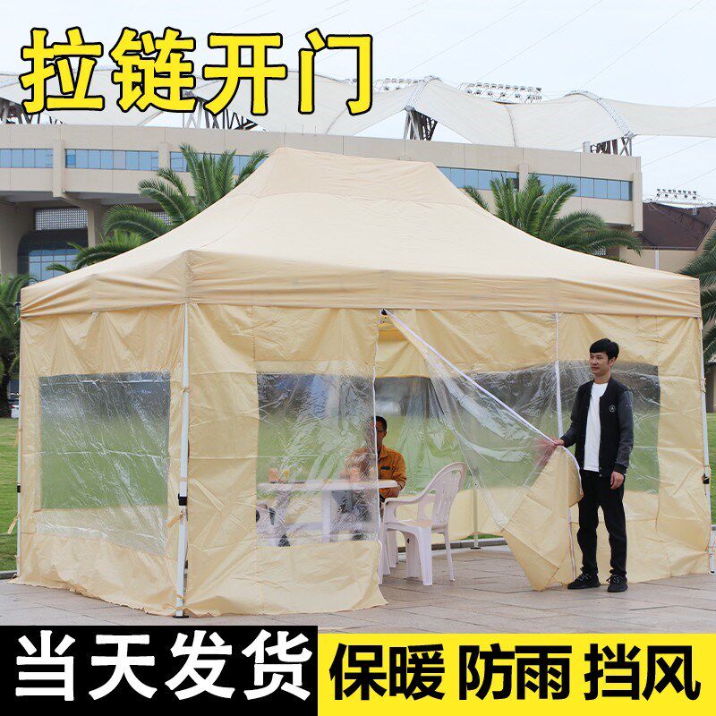 雨棚摆摊户外遮阳棚四脚大伞帐篷布四角挡风专用防雨折叠夜市棚子