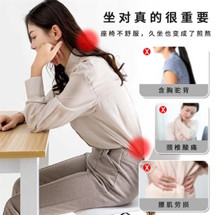 人体工学椅护腰电脑坐垫家用久坐舒适靠背神器电竞学习办公座椅子