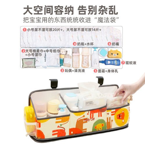 婴儿床收纳挂袋床尿布尿不湿收纳袋围栏挂袋挂篮床边置物袋宝宝