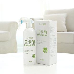 兰卡纳甲醛喷雾清除剂复合型冷光触媒除甲醛家用强力除味剂4瓶装