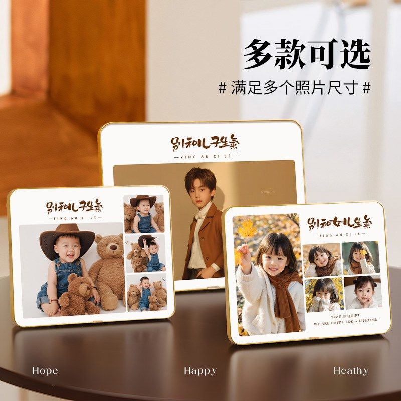 别和儿子生气相框摆台女儿孩子床头柜桌面装饰水晶摆件打印加定制,家居饰品,书法,淘宝优惠券,粉丝福利购,淘宝优惠卷