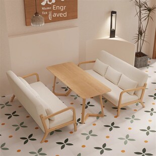 奶油风格咖啡馆桌椅组合奶茶店酒店民宿清吧餐厅休闲洽谈区沙发甲