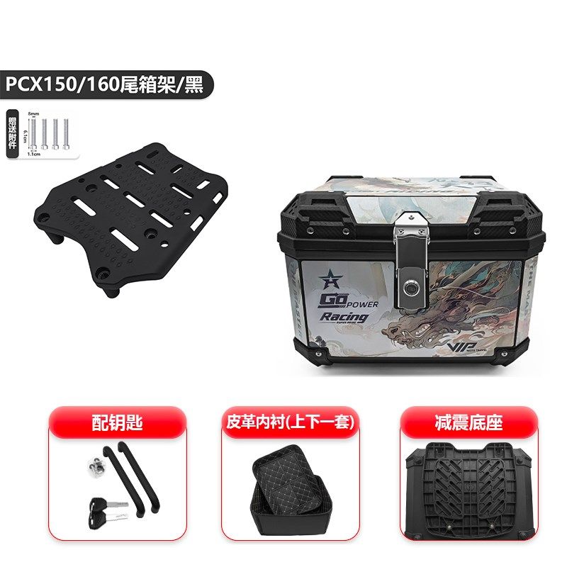 适用本田PCX150/160摩托车后尾货架后备箱尾箱支架后衣架改装配件