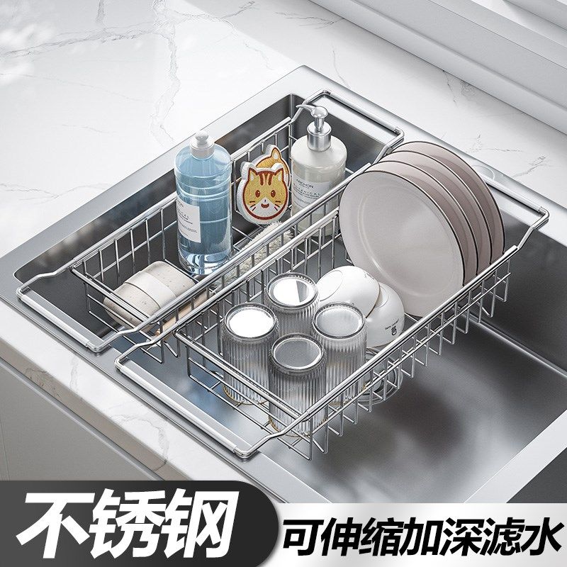 不锈钢厨房水槽沥水篮家用洗水池碗碟果蔬置物架多功能伸缩滤水篮,厨房/烹饪用具,水槽置物架,淘宝优惠券,粉丝福利购,淘宝优惠卷