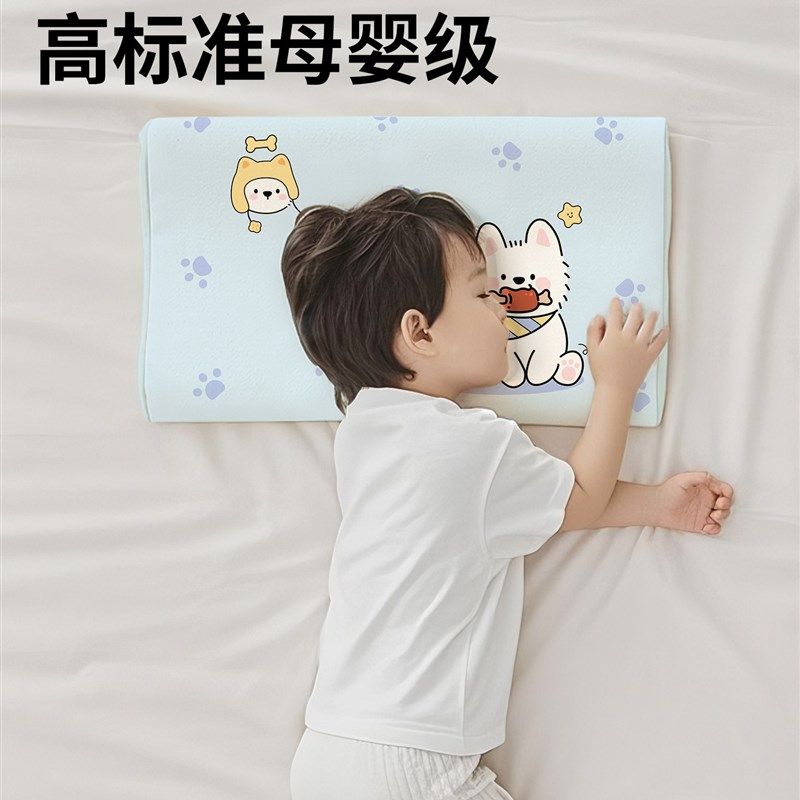 儿童枕头乳胶1-3到6岁10以上四季通用a类护颈椎助睡眠幼儿园专用8