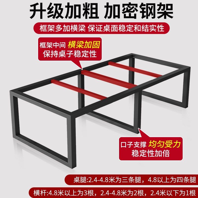 会议桌长桌简约现代会议室接待洽谈长条桌简易工作台办公桌椅组合