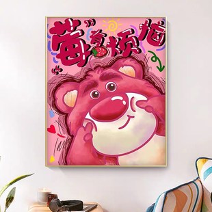 萌宠卡通花束0基础diy数字油画手绘油彩画丙烯填充减压家居装饰画