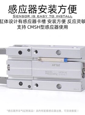 HFP/HFR10 HFR16 HFR20 HFR25 HFR32-N180度开闭型手指气缸