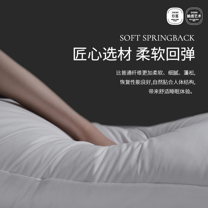 枕头枕芯酒店专用五星级家用一对男护颈椎助睡眠单双人睡觉可水洗,床上用品,枕头/枕芯,淘宝优惠券,粉丝福利购,淘宝优惠卷