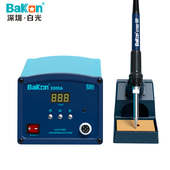 白光焊台BK2000A烙铁工具套装 可调温90W恒温涡流加热数显高频焊接