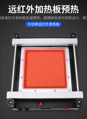 汉邦SS872热风枪拆焊台三合一智能恒温电烙铁bga预热台加热返修台
