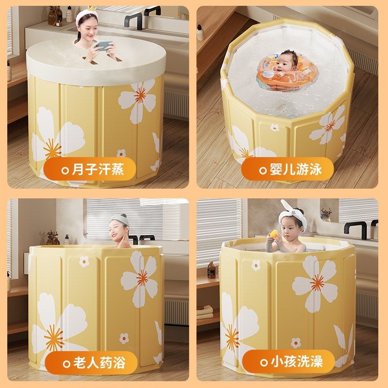 泡澡桶大人折叠家用洗澡桶成人浴缸儿童浴盆游泳桶泡浴桶全身浴桶,家庭/个人清洁工具,沐浴桶/沐浴盆,淘宝优惠券,粉丝福利购,淘宝优惠卷