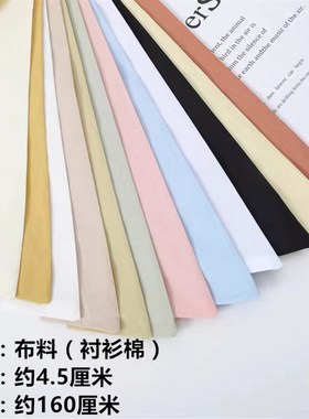 衬衫棉布腰带连衣裙装饰绑带收腰蝴蝶结百搭衬衣服饰配件布条绑带