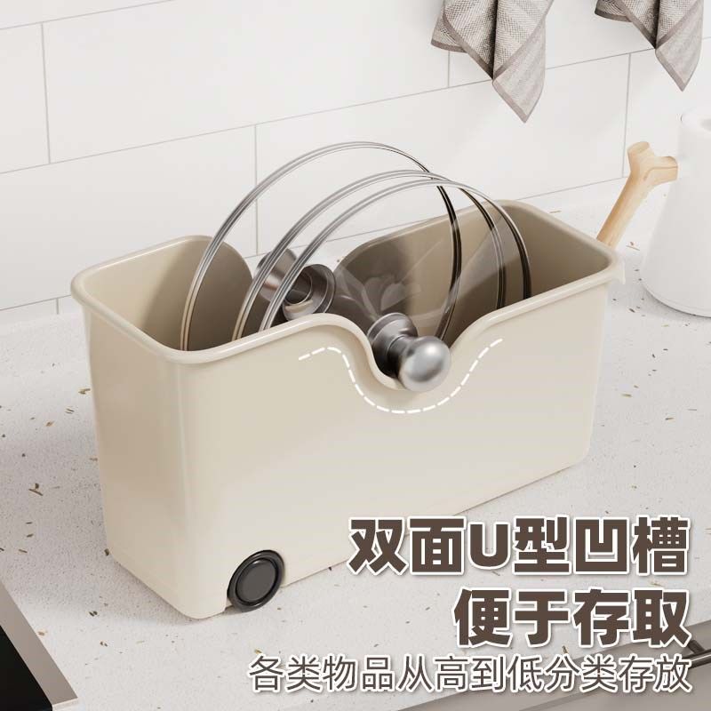 厨房锅具带滑轮收纳盒家用衣柜橱柜调料瓶储物盒下水槽杂物收纳框,收纳整理,收纳箱,淘宝优惠券,粉丝福利购,淘宝优惠卷