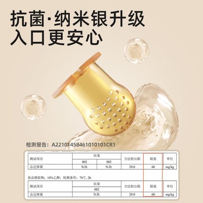 包邮贝肽斯婴儿咬咬果蔬乐袋吃水果辅食器吃果汁牙胶咬玩乐磨牙棒