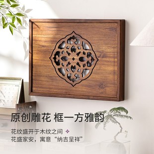 异丽新中式实木弱电箱遮挡装饰盖板电表箱画多媒体盒遮挡箱免打孔