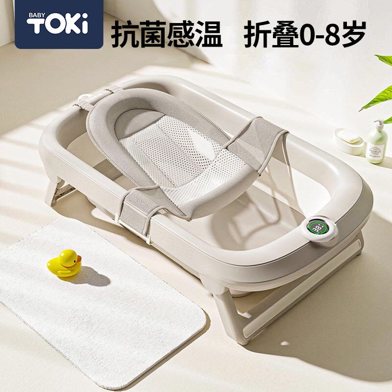 婴儿宝宝洗澡盆可坐躺泡澡桶折叠新生儿儿童用品大号浴盆家用家居,婴童用品,浴盆/浴桶,淘宝优惠券,粉丝福利购,淘宝优惠卷