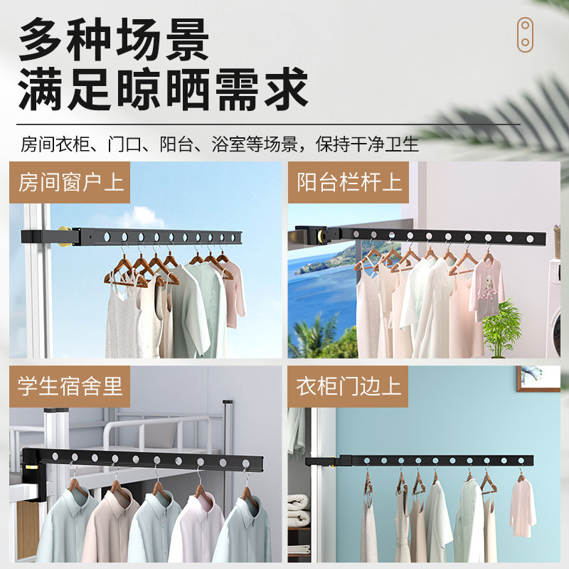 多功能阳台护栏栏杆晾衣架旅行便携式可折叠窗台夹袜子挂衣服神器,收纳整理,金属衣架,淘宝优惠券,粉丝福利购,淘宝优惠卷