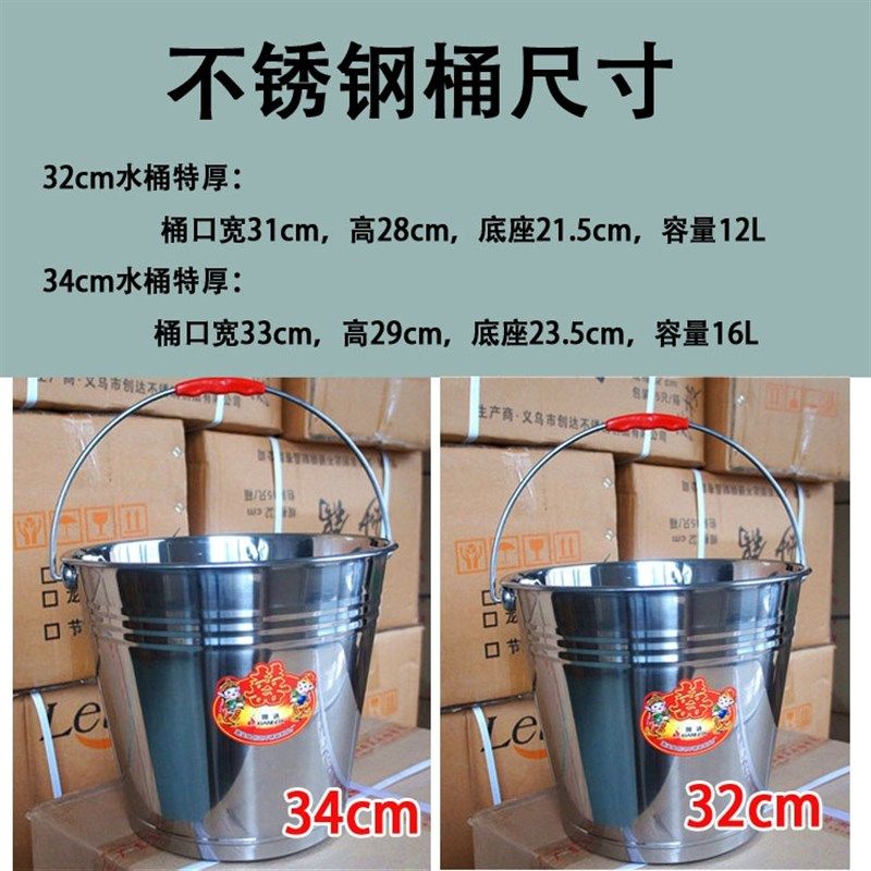 不锈钢提水桶包邮 翔达304特厚子孙桶汤桶喜桶幼儿园用家用储水桶,家庭/个人清洁工具,水桶,淘宝优惠券,粉丝福利购,淘宝优惠卷