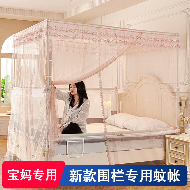 床围栏专用蚊帐婴儿防摔加蚊帐2024新款家用儿童落地护栏上的蚊帐