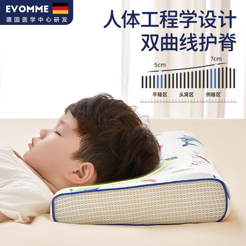 儿童枕头婴幼儿2-3-6岁以上宝宝幼儿园小学生专用护脊枕四季A类