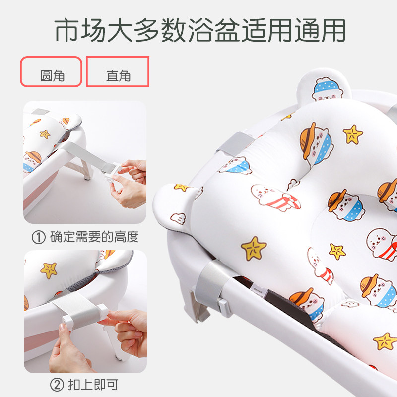 婴儿洗澡躺托宝宝悬浮浴垫浴盆神器浴网坐托新生儿网兜垫通用防滑,婴童用品,浴网/浴兜/浴架/浴托,淘宝优惠券,粉丝福利购,淘宝优惠卷