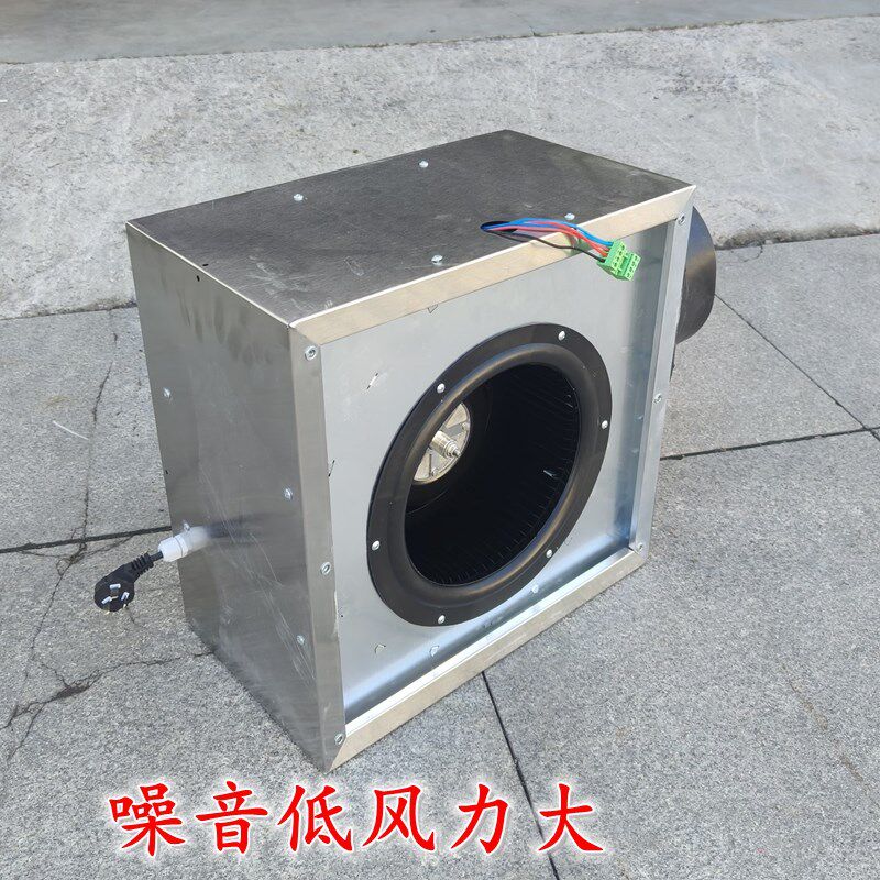 商用排油烟一体烟罩风机配件抽油烟烟罩风机离心风机厨房烟罩风机