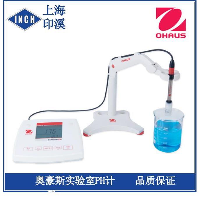 奥豪斯ST2100 /B 实验室PH计 酸度计 不含电极0.01精度