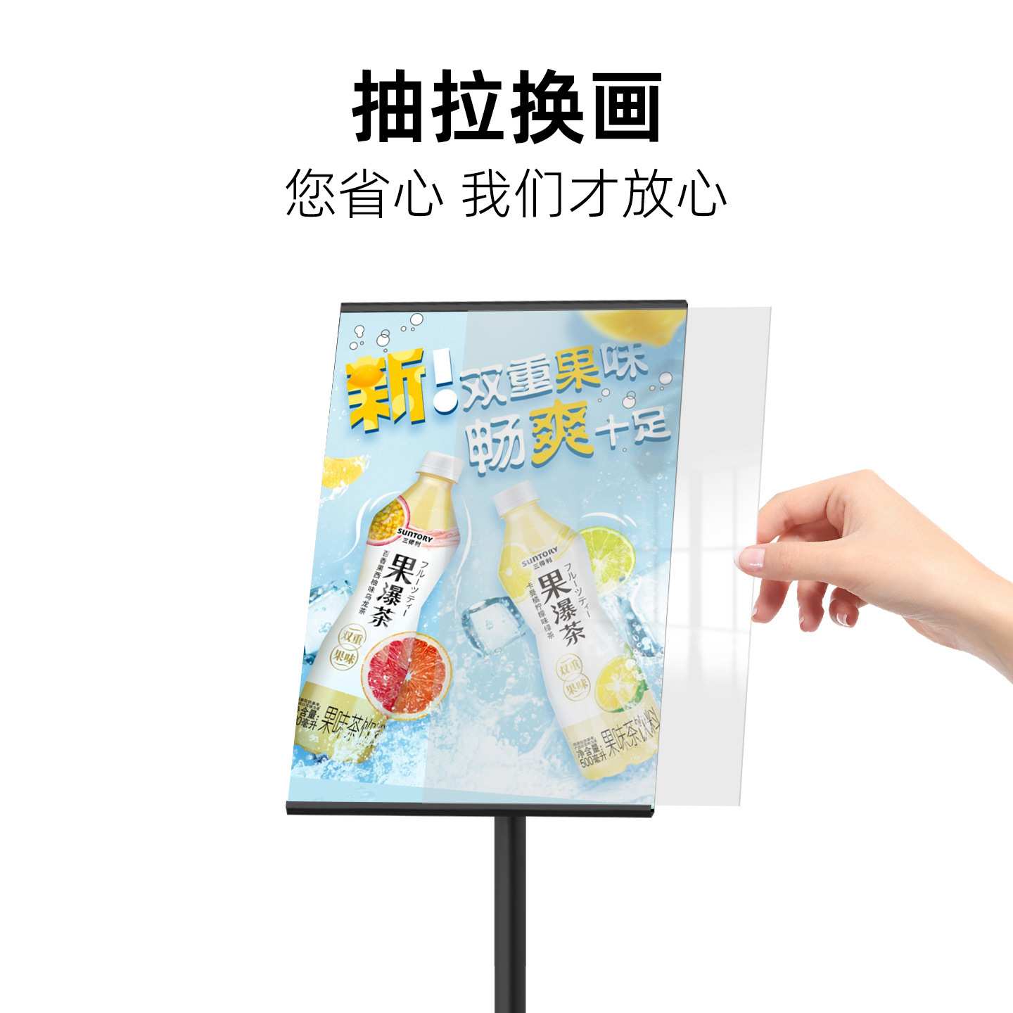 展架立式落地式吸引人的广告牌价格展示牌高档可更换指示牌指引牌