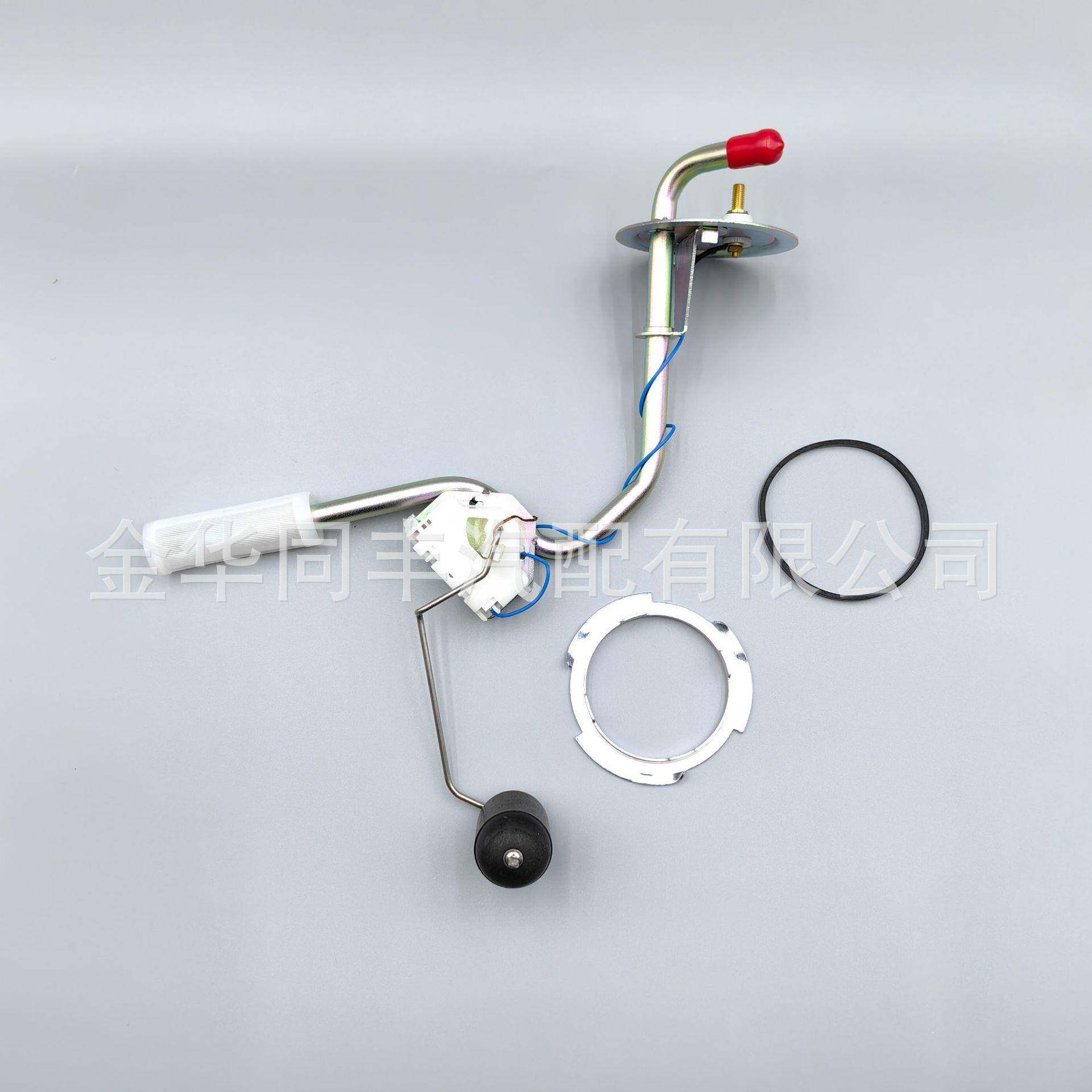适用福特燃油泵顶盖油泵上盖油箱浮子FG86A传感器厂价直销*
