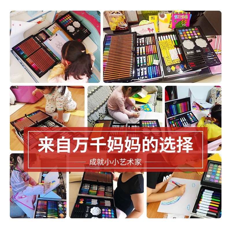 画画套装绘画工具儿童画笔礼盒小学生水彩笔美术全套用品女孩