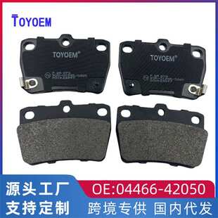 厂家直销汽车摩擦刹车片brake pad适用丰田ACA2小福星04466-42050