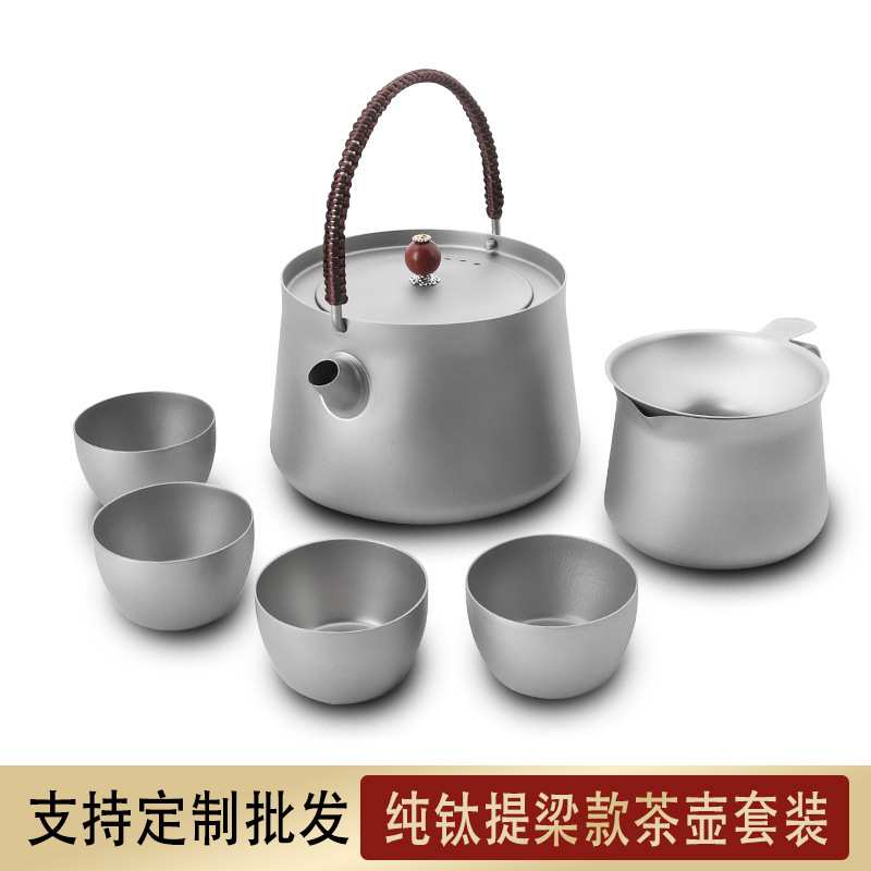 吴氏纯钛高档茶具 工厂 提梁梨壶装家用户外旅行便携功夫茶具