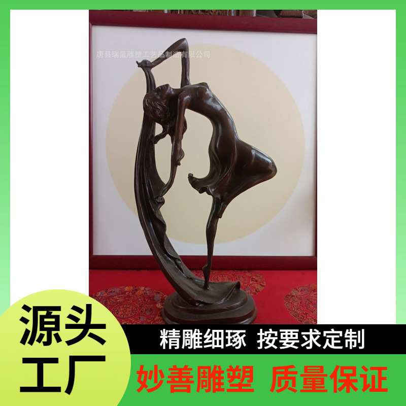 欧式铜雕 现代少女人体艺术装饰铜摆件 铜雕工艺品 美女人物铜像