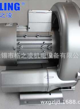 吸附式干燥机用 鼓风机 2RB 210 H16  0.4KW  旋涡气泵