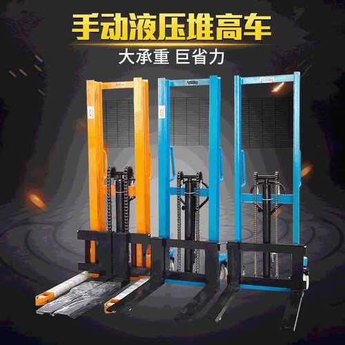 厂家直销2吨1.6米手动液压堆高车升高搬运车万向旋转手动堆高车