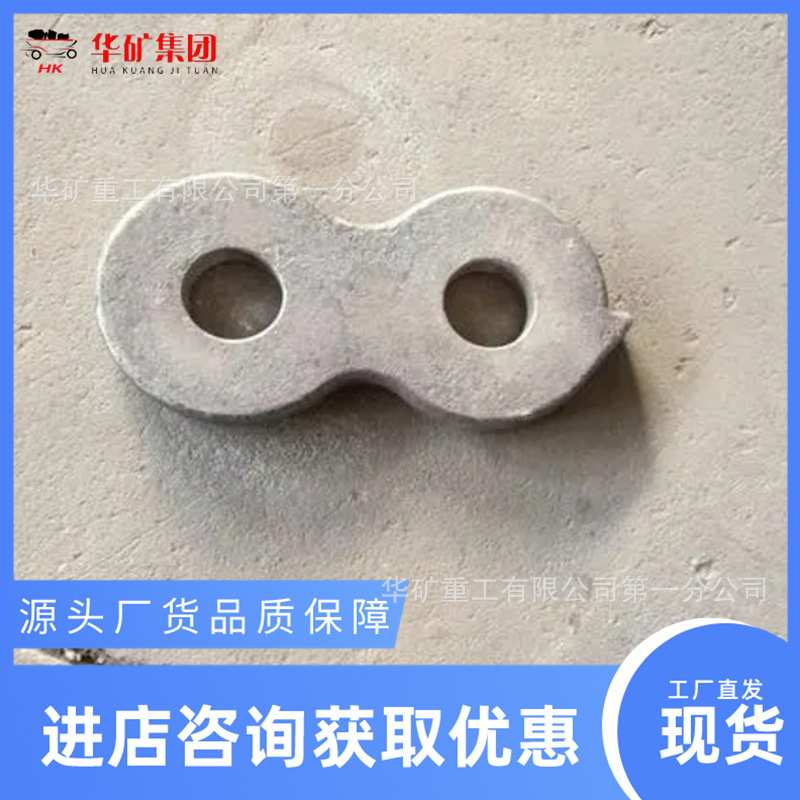裤配件单轨吊8字环 高强度单轨吊吊耳 起吊设备配件单轨吊公母扣