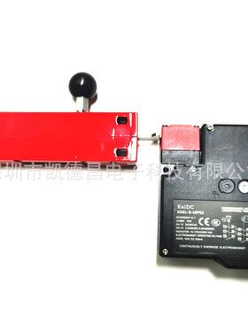 促销安全门开关KDEL-B-EEPS2行程(限位开关)电磁式机械设备门锁