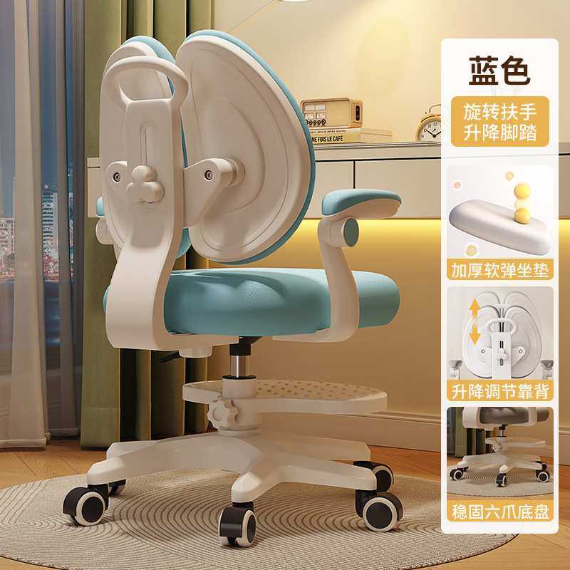 儿童学习椅矫正坐姿座椅中小学生可调节写字椅家用升降靠背课桌椅,3C数码配件,摄像机配件,淘宝优惠券,粉丝福利购,淘宝优惠卷